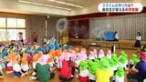 園児約190人が空気砲やスライム作りに大はしゃぎ　スーパーサイエンスハイスクールの高校生が科学実験教室　|　鹿児島のニュース｜MBC NEWS｜南日本放送