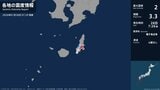鹿児島県で最大震度2の地震　鹿児島県・中種子町|TBS NEWS DIG