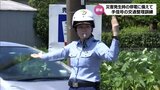 災害時の停電を想定 都城市で若手警察官が手信号で交通整理にあたる訓練 | MRTニュース | MRT宮崎放送