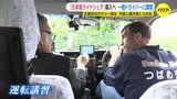 「増える外国人観光客に対応」広島市のタクシー会社で外国人ドライバーがライドシェアに向け講習|TBS NEWS DIG