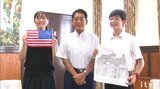 夢は「環境問題を解決できる人材」「医師」 全国から選抜された“高校生外交官”の活動は… | 愛媛のニュース - Nスタえひめ|あいテレビは6チャンネル
