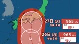 【台風情報・最新】台風10号「強い勢力」で「西日本」に“直撃”の可能性も…　予想される最大瞬間風速55 m/s　今後の進路や天気への影響は?【最新進路予想図・雨と風のシミュレーション】|TBS NEWS DIG