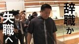 "決裁日を改ざん"不信任決議の可決受け石垣市長はー|TBS NEWS DIG