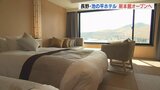 “温泉や客室から白樺湖との一体感を” 池の平ホテル本館完成 長野県・白樺リゾート | 山梨のニュース | UTYテレビ山梨