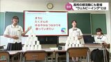 地域に「ゆるやかなつながり」を 都城商業高校「共創ウェルビーイング部」 | MRTニュース | MRT宮崎放送