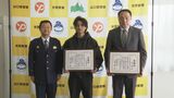 国道の中央を歩く女性(70代)と道に迷った男性(80代) 山口県光市の男性2人 とっさの判断で保護に感謝状|TBS NEWS DIG
