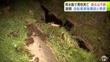 【続報】用水路で発見された遺体は「男性」 死因は溺死などと判明 現場状況から自転車の単独事故とみられ警察が身元確認を進める 青森市浪岡 | 青森のニュース│ATV NEWS│青森テレビ