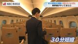 新幹線通勤で移動時間45分が15分に 新大村駅周辺の変化は…?新幹線がやって来た | 長崎のニュース | 天気 | NBC長崎放送