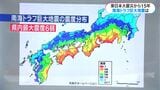 東日本大震災から15年　鹿児島県内の最新の被害想定　あなたの備えは？|TBS NEWS DIG