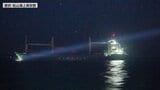 エンジンから大量の煙と火が…長さ130m・総トン数7000トン超えの韓国籍貨物船 釜山から広島に向かう途中、機関室で火災 愛媛県沖で航行不能 | 愛媛のニュース - Nスタえひめ|あいテレビは6チャンネル
