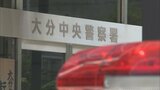 市役所職員かたり「医療費の返還」 ATM操作し60代男性が約90万円の詐欺被害 大分 | 大分のニュース|OBS NEWS|大分放送