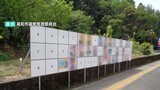選挙ポスター15枚がはがされる…公職選挙法違反の疑い視野に警察が捜査（統一地方選挙・高知）　|TBS NEWS DIG