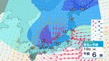 【ダブル低気圧】東海地方の上空5500メートルに氷点下33℃以下の強い寒気 “嵐の使者” 大気の状態が不安定 竜巻などの激しい突風、落雷、降ひょう、急な強い雨に注意【雪と雨のシミュレーション】|TBS NEWS DIG