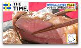 “砂糖で作った塩”や“四季で味が違う塩”…「グルメ塩」続々登場ナゼ？【THE TIME,】|TBS NEWS DIG