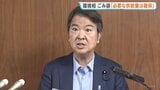 ごみ袋「必要な供給量は確保」 一部品薄受け必要以上の購入を控えるよう呼びかけ　中東情勢の影響　環境省|TBS NEWS DIG