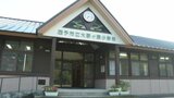“一足早い新学期” 大野ヶ原小の始業式に全校児童が元気に登校 愛媛・西予市 | 愛媛のニュース - Nスタえひめ|あいテレビは6チャンネル