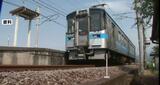 予土線100円稼ぐのに1718円のコスト 瀬戸大橋線は黒字に JR四国が昨年度の収支を発表 | 愛媛のニュース - Nスタえひめ|あいテレビは6チャンネル