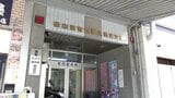 交番で去年1年間の「勤務日誌」が紛失 誤って廃棄した可能性も… 情報漏えいの可能性も否定できず 愛媛・松山市 | 愛媛のニュース - Nスタえひめ|あいテレビは6チャンネル