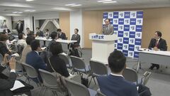 立憲民主党　代表選の立候補に必要な推薦人の数を緩和へ| TBS CROSS DIG with Bloomberg