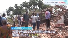 寺院に木が倒れ避難者6人死亡　インド　季節外れの大雨などで100人以上が死亡| TBS CROSS DIG with Bloomberg