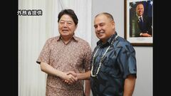 林外務大臣がクック諸島首相と会談　太平洋島しょ国への影響力強める中国に対抗　G7広島サミットにクック諸島招待| TBS CROSS DIG with Bloomberg