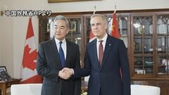中国・王毅外相がカナダ・カーニー首相らと会談　両国関係強化で一致　中国外相のカナダ訪問は約10年ぶり| TBS CROSS DIG with Bloomberg