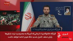 イラン軍事当局「ホルムズ海峡の管理は以前の状態に戻った 軍による厳格な管理下にある」| TBS CROSS DIG with Bloomberg