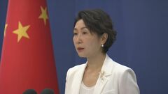 トランプ大統領イランへの軍事介入言及に中国外務省報道官「武力の行使に反対」| TBS CROSS DIG with Bloomberg