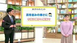 高知の天気　４日　明け方まで山地では降雪のおそれ　山岸拓気象予報士が解説|TBS NEWS DIG