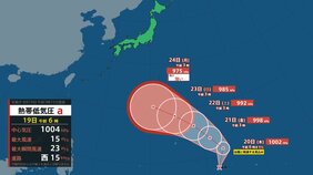 【台風発生へ】台風のたまご＝熱帯低気圧が20日朝までに「台風18号」に発達へ　小笠原近海接近の予想、その後の進路は？（28日までのシミュレーション画像）|TBS NEWS DIG