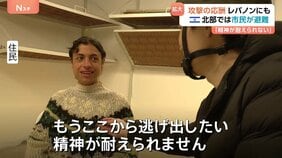 「10点満点で15点」トランプ氏 イラン攻撃の成果誇示 ヘグセス国防長官“制空権1週間以内に掌握”　イランの報復攻撃続く　イスラエル市民「精神が耐えられない」|TBS NEWS DIG