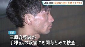 “自分で包丁を用意した” 群馬・太田市女性殺人事件で長女の元夫が供述 長男への殺人未遂容疑で逮捕　殺害にも関与とみて捜査|TBS NEWS DIG