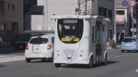 実証実験中の自動運転バスとタクシーが接触事故　当面運行見合わせ|TBS NEWS DIG