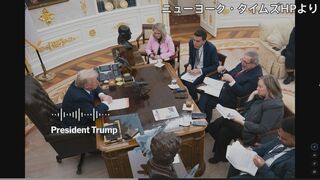 トランプ大統領　“ベネズエラ攻撃”は台湾侵攻につながらない| TBS CROSS DIG with Bloomberg