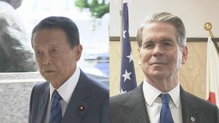 自民・麻生副総裁　12日にベッセント米財務長官と会談したと明かす| TBS CROSS DIG with Bloomberg