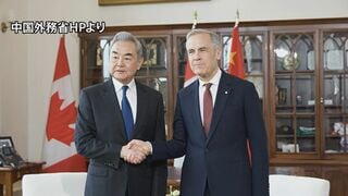 中国・王毅外相がカナダ・カーニー首相らと会談　両国関係強化で一致　中国外相のカナダ訪問は約10年ぶり| TBS CROSS DIG with Bloomberg