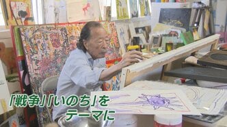 87歳画家・黒田征太郎さんが描く戦争　空襲体験・水爆実験の悲劇を絵本に　黒田さんが見た「戦争の色」とは…【NO WAR　つなぐ、つながる】|TBS NEWS DIG