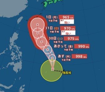 【台風情報】台風6号（チャンミー）が発生　カロリン諸島を時速25キロで西北西へ進む（27日午前10時半発表）　|　SBC NEWS | 長野のニュース | SBC信越放送