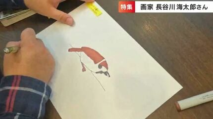 自閉症の画家 長谷川海太郎さん(31)「できないと決めつけない」母親