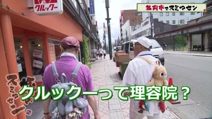 これですよ」シソンヌ・じろうさん命名のクレープ店で舌鼓 「クセに