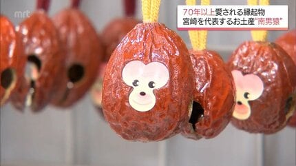 激レア　非売品　明治　meiji　ノベルティ　昭和レトロ　おサル　希少 一度は消滅の危機に 40代は「懐かしい」20代は「知らない」？宮崎で愛