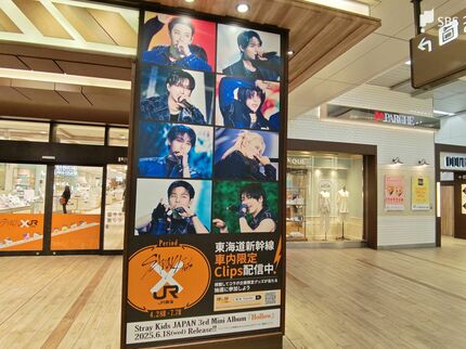 世界的人気グループ「Stray kids」静岡・エコパスタジアムに！でも