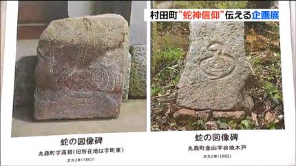 ネズミ退治でヘビも重宝されていた」蛇神が信仰されたワケは『養蚕