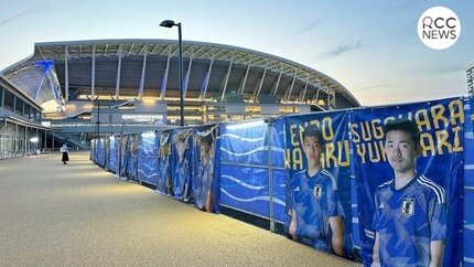 きょう 広島で代表戦をできたという喜びで涙出てきました」サッカー