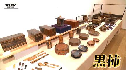 現代 名工 吉田宏介 黒柿 十二角 盛器 器 茶道具 共箱 生前語った“黒柿”の魅力「使って本当に楽しい材料」 木工芸職人・吉田