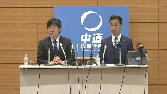 中道改革連合 基本政策を発表 食料品の消費税ゼロなど盛り込む「生活者ファーストの政治の実現」|TBS NEWS DIG