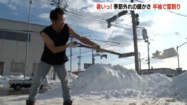 「暑いです」季節外れの暖かさ…大雪に見舞われた北見市では半袖で雪割りする市民も　気象台は道路の冠水や低い土地の浸水などに注意を呼びかけ|TBS NEWS DIG