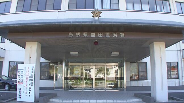 「男性が木の下敷きになり意識がない」1人で伐採作業をしていた70代男性が倒木と地面に頭部を挟まれ死亡…ヒノキの根元が地面からめくり上がった状況　島根・益田市|TBS NEWS DIG