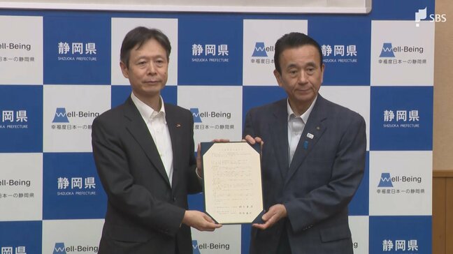 リニア静岡工区着工へ「自然環境保全協定」締結 JR東海と静岡県 丹羽社長「1日でも早く着工を」鈴木知事「住民の不安や懸念の払しょくを」地域振興の合意書も【速報】|TBS NEWS DIG