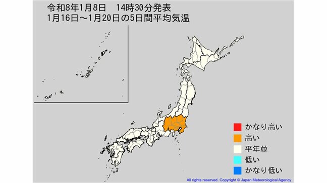 【2週間気温予報】東・西日本の気温は向こう4日間程度は平年並か低い日が多い予報　その後は平年並か高い見込み　全国の天気を地方ごとに　気象庁|TBS NEWS DIG